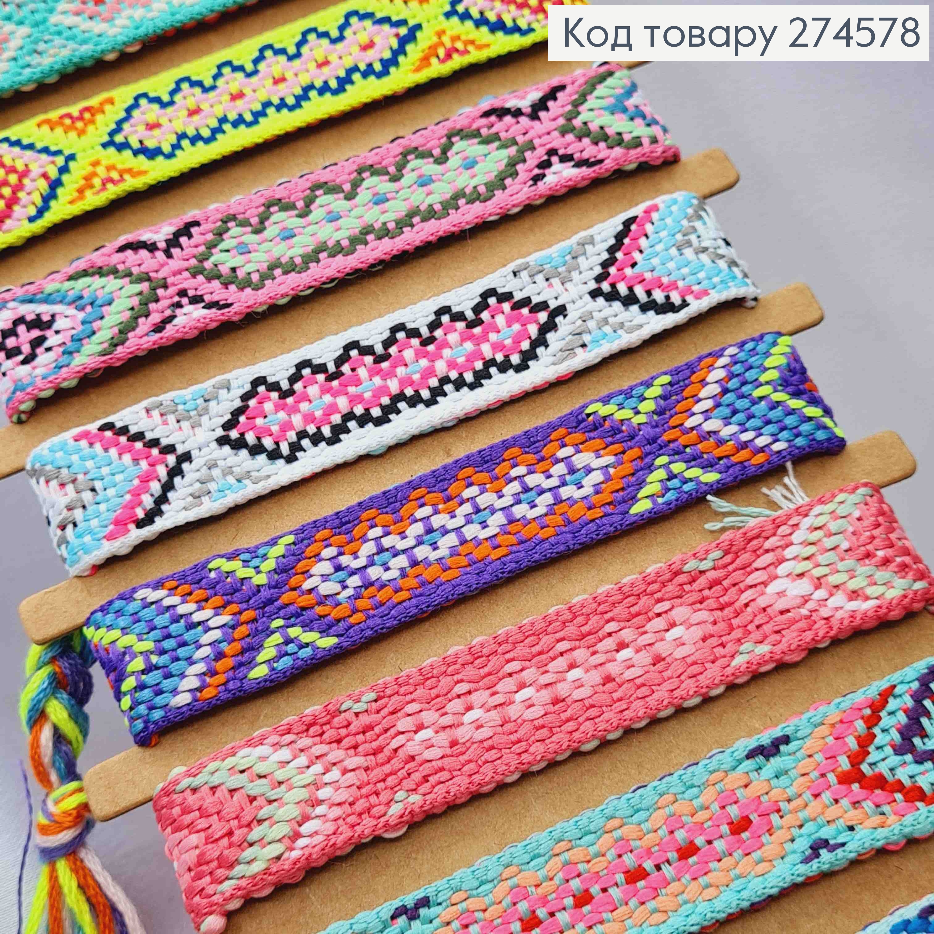 Браслет с этническим орнаментом, на затяжке, в ассортименте, ширина 1,5см 274578 фото 2