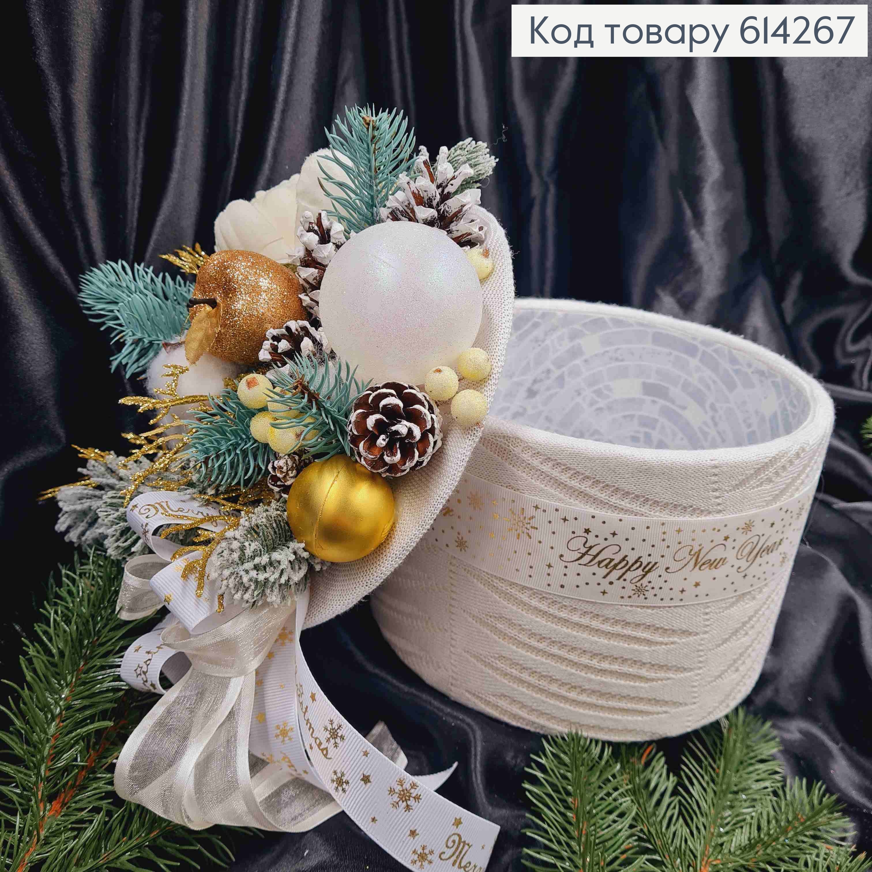 Коробка (14*20см)АЙВОРІ "HappyNewYear"+кришка Новорічна композиція(висота 9см),ручна робота, Україна 614267 фото 4