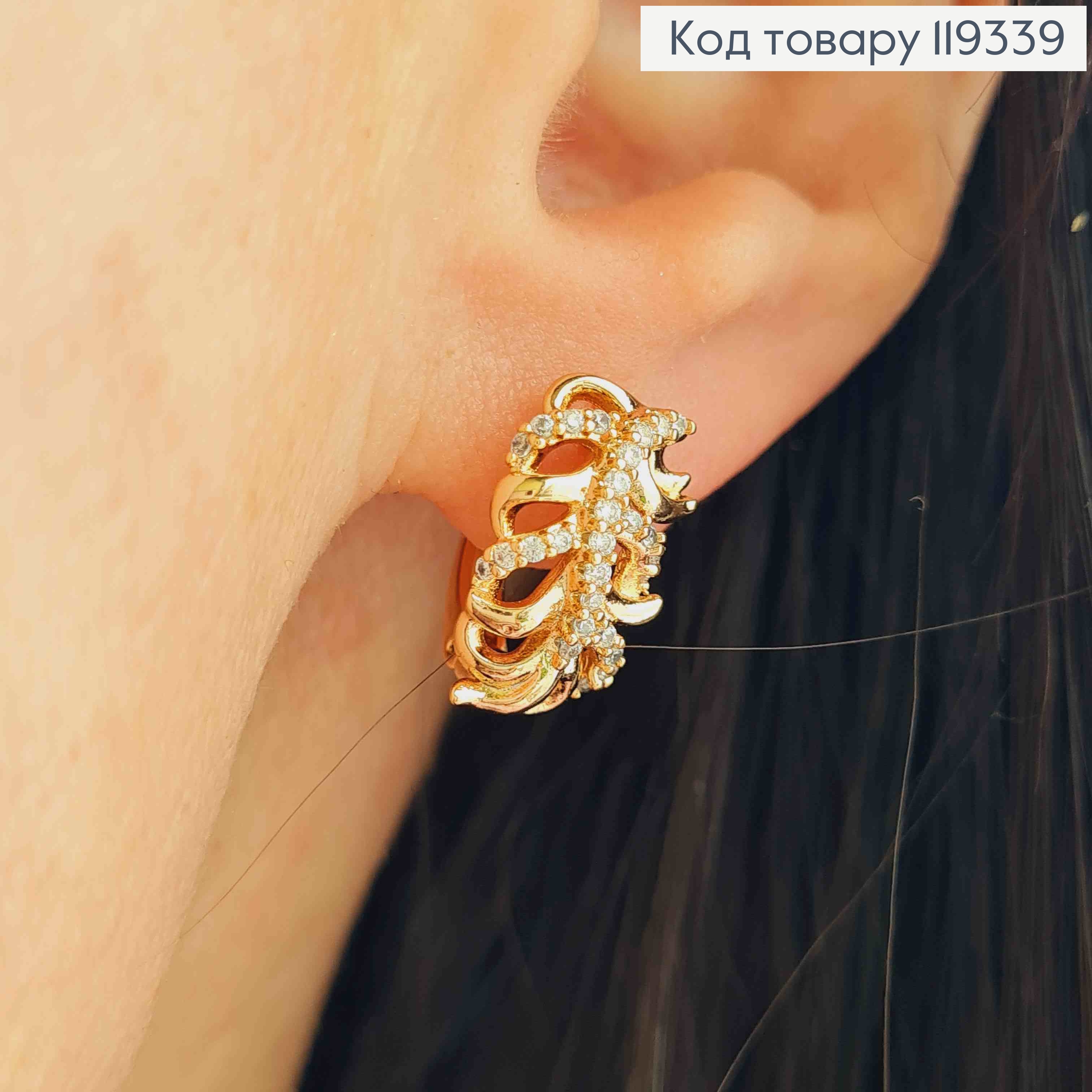 Серьги "Пальмовая Веточка" с Блестящими камешками, длина 1,5см, английская застежка, XUPING 18K 119339 фото 1