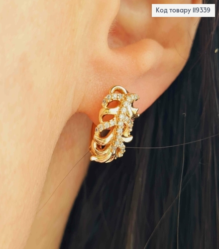 Серьги "Пальмовая Веточка" с Блестящими камешками, длина 1,5см, английская застежка, XUPING 18K 119339 фото 1