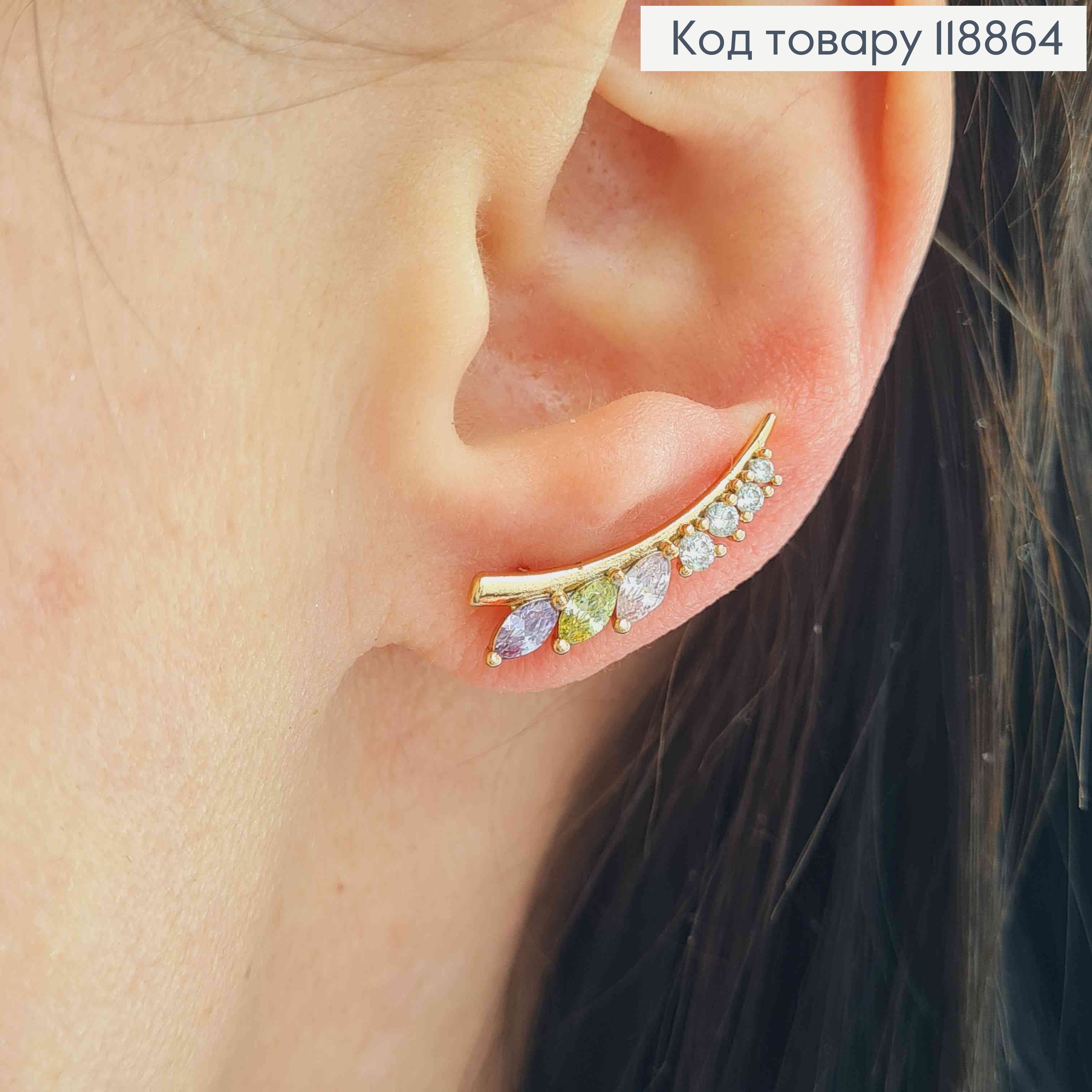 Сережки гачки прикрашені Різнокольоровими камінцями, 2,2см, Xuping 18К 118864 фото 1