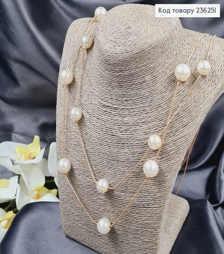 Підвіска на шию подвійна із Білими перлинами, 90+4см 236251 фото 3