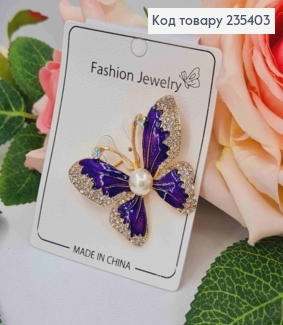 Брошка, "Метелик" з Блискучими камінчиками та Перлинкою, 4,5см, Фіолетового кольору 235403 фото