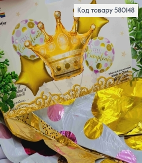 Набор фольгированных шаров, "КОРОНА", Звезды (2шт/18"), Корона (1шт/30''), Круглые (2шт/18") 580148 фото