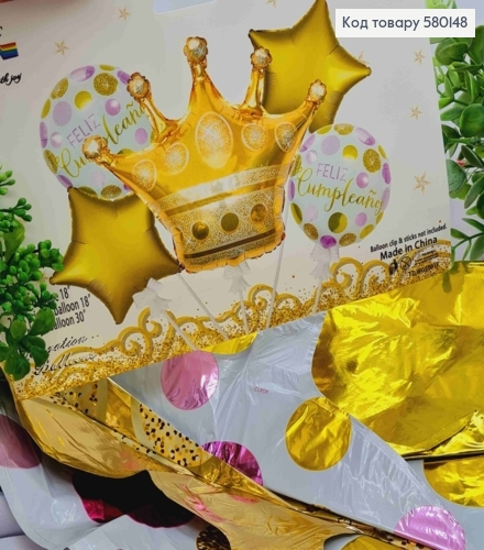 Набор фольгированных шаров, "КОРОНА", Звезды (2шт/18"), Корона (1шт/30''), Круглые (2шт/18") 580148 фото 1