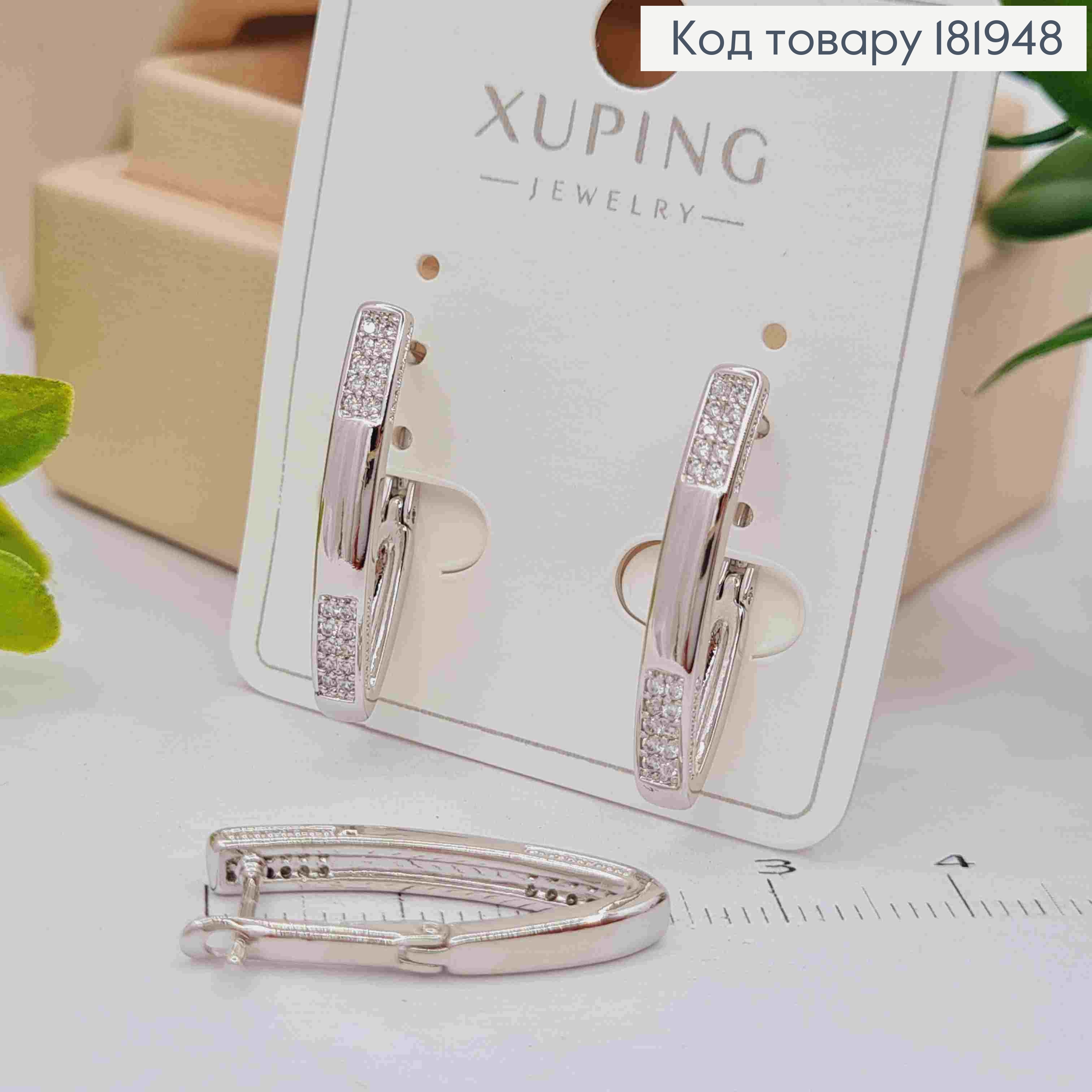 Сережки рождены Стрелы украшены Блестящими камешками, дл. 2,4см, английская застежка, Xuping 181948 фото 1