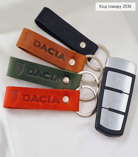 Брелок автомобільний  DACIA   шкіряний 8см (ручна робота), Україна в асорт. 25311 фото 1