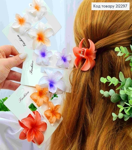 Набор: краб пластик глянцевый, "Гавайский Цветок", 3шт/уп, размер 6см; 4см, Цвета в ассортименте 212297 фото 1