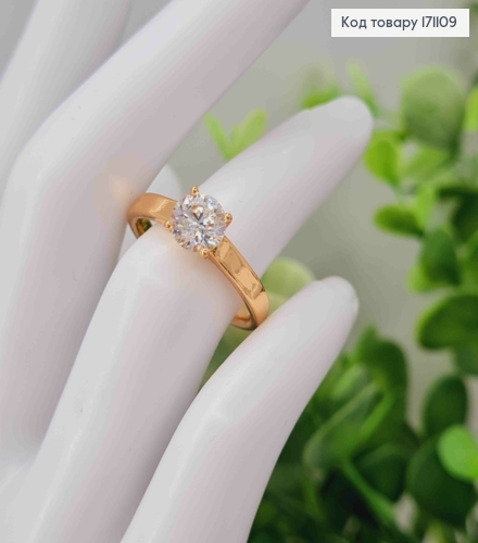 Перстень з Блискучим каменем,  Xuping 18К 171109 фото 2