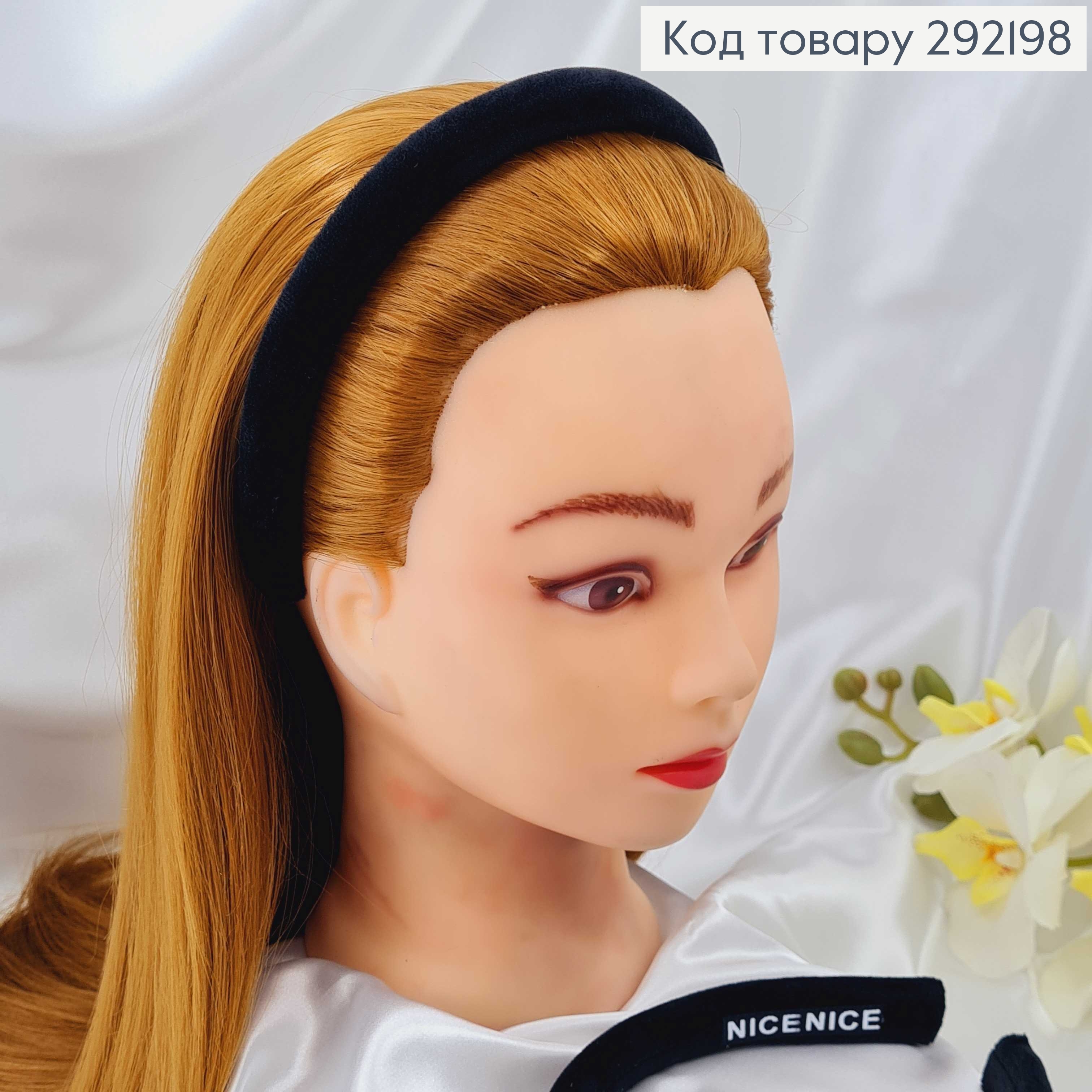 Обруч пластик, мягкий велюр, ЧЕРНЫЙ, шир.2см. 292198 фото 2