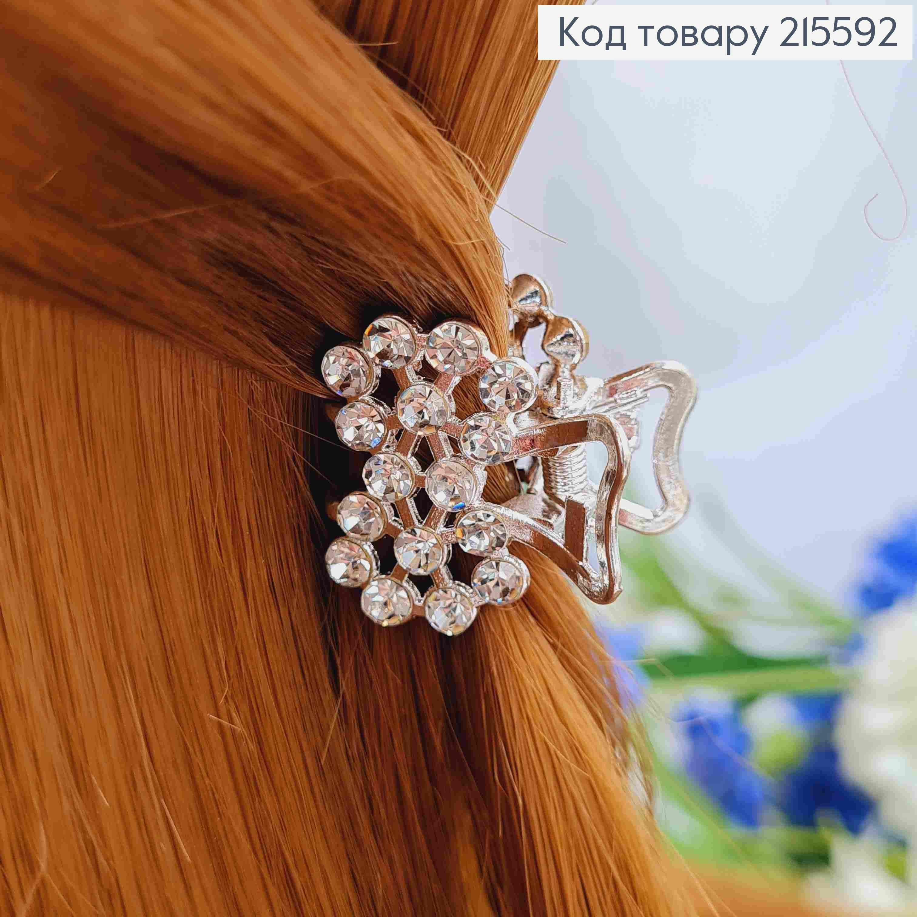 Краб метал "Квітковий Бантик", 2,5см в камінцях , срібного кольору 215592 фото 2