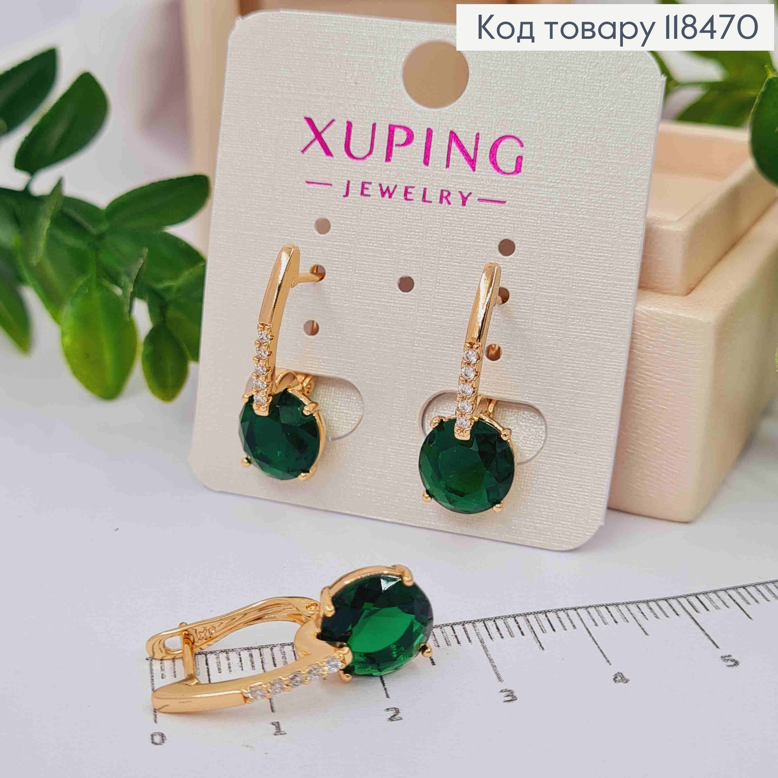 Серьги с Изумрудным камнем, 2,5см, англ. застежка, XUPING 18K 118470 фото 1
