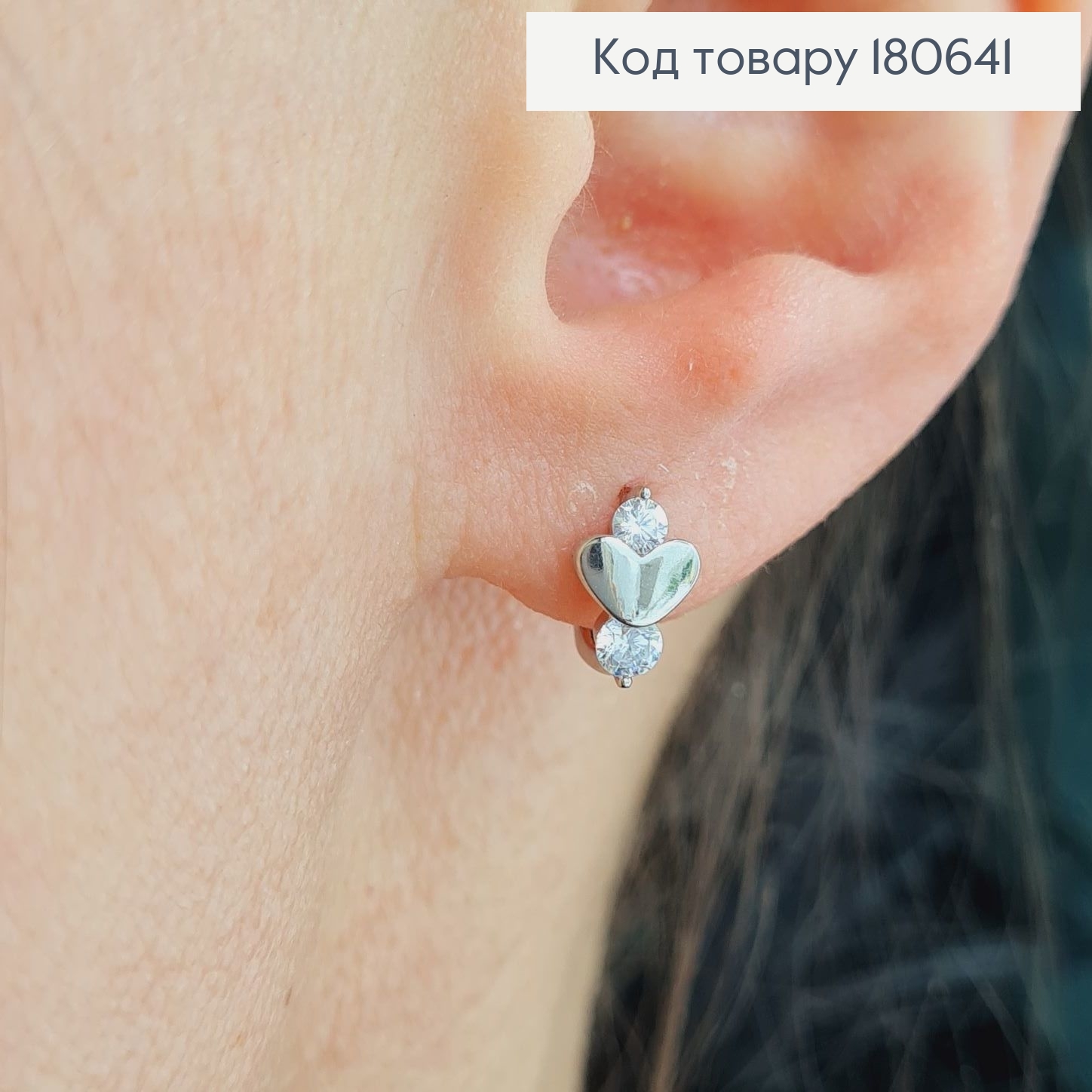 Сережки родированые, сердечко с камнями 1см, Хuping 180641 фото 2