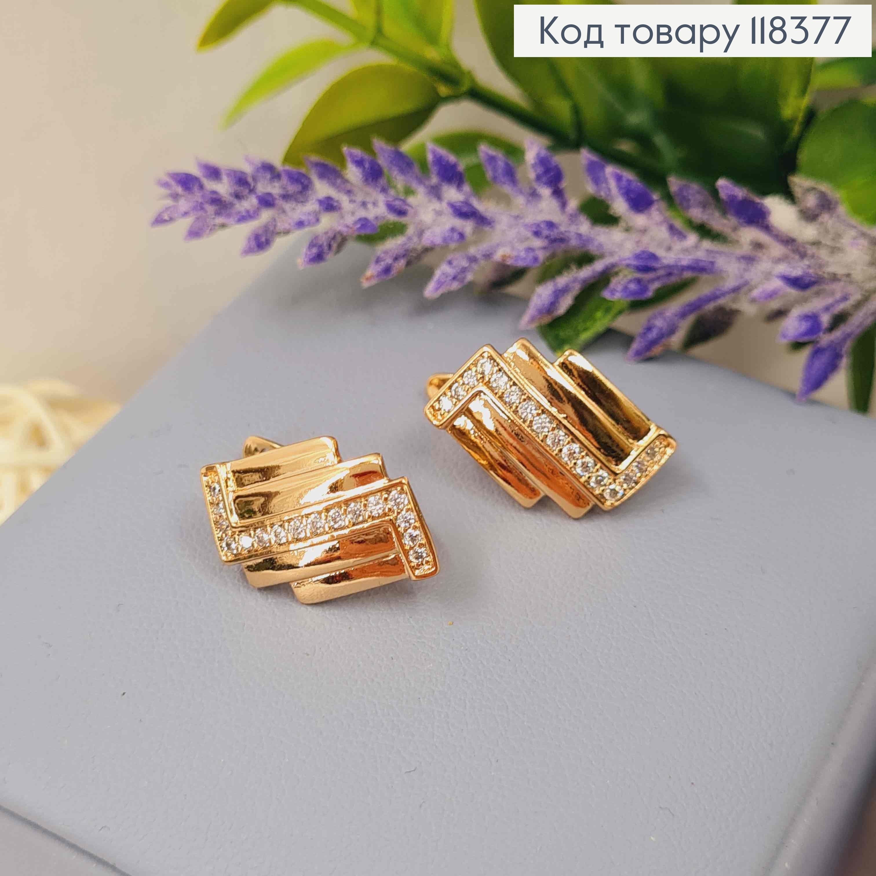 Сережки "Фігурні" прикрашені Яскравими камінцями, 1,7см, англійська застібка, Xuping 18К 118377 фото 1