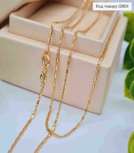 Цепочка плетения ПЛАСТИНКАМИ, ширина 1мм, длина 55см, Xuping 18К 121801 фото 1