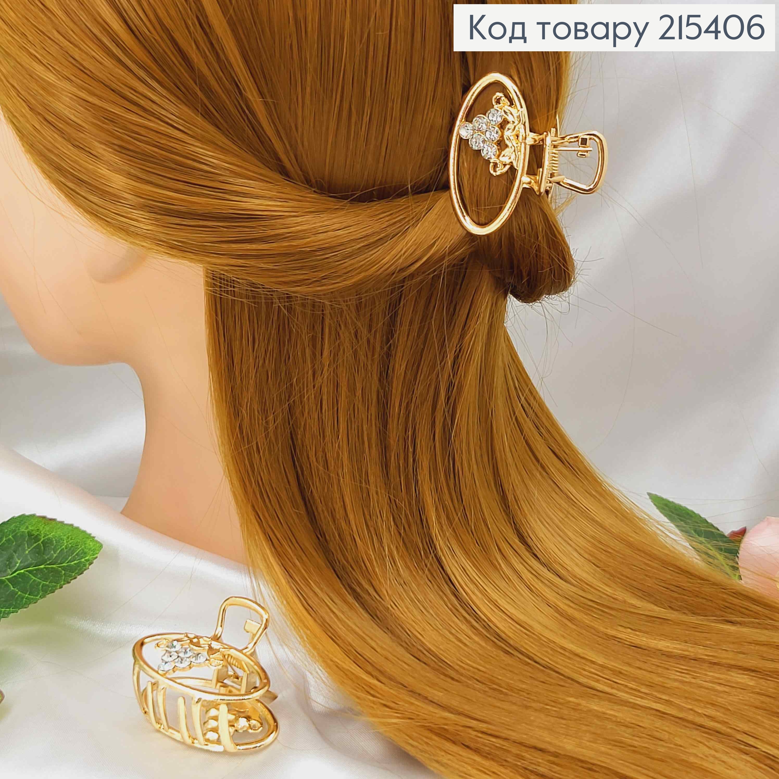 Краб металл, овальный с гроздью в камнях, золотого цвета, 4см. 215406 фото 1