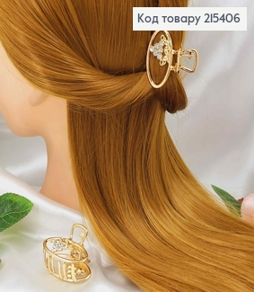 Краб металл, овальный с гроздью в камнях, золотого цвета, 4см. 215406 фото