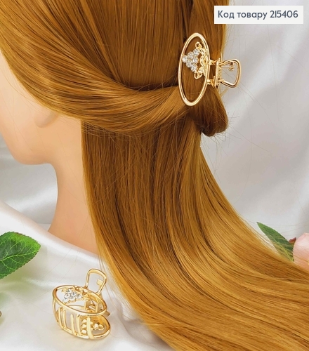 Краб металл, овальный с гроздью в камнях, золотого цвета, 4см. 215406 фото 1