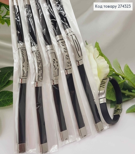 Браслет каучуковий, с металлической пластинкой, с узором в асорт. шр. 1см, дл. 21см 274162 фото 1