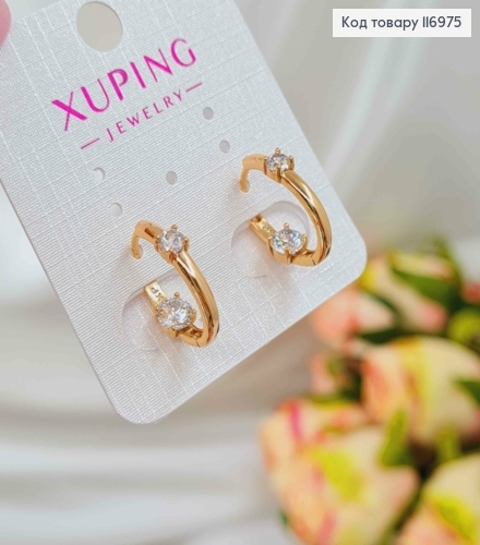 Серьги кольца 1,5см, овальные, с камешком на внешней и внутренней стороне, Xuping 18K 116975 фото 1