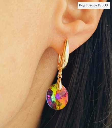 Сережки з підвісним Фіолетово-Зеленим каменем Сваровські, довж. 1,5+1см, англ. застібка, Xuping 18К 119609 фото 1