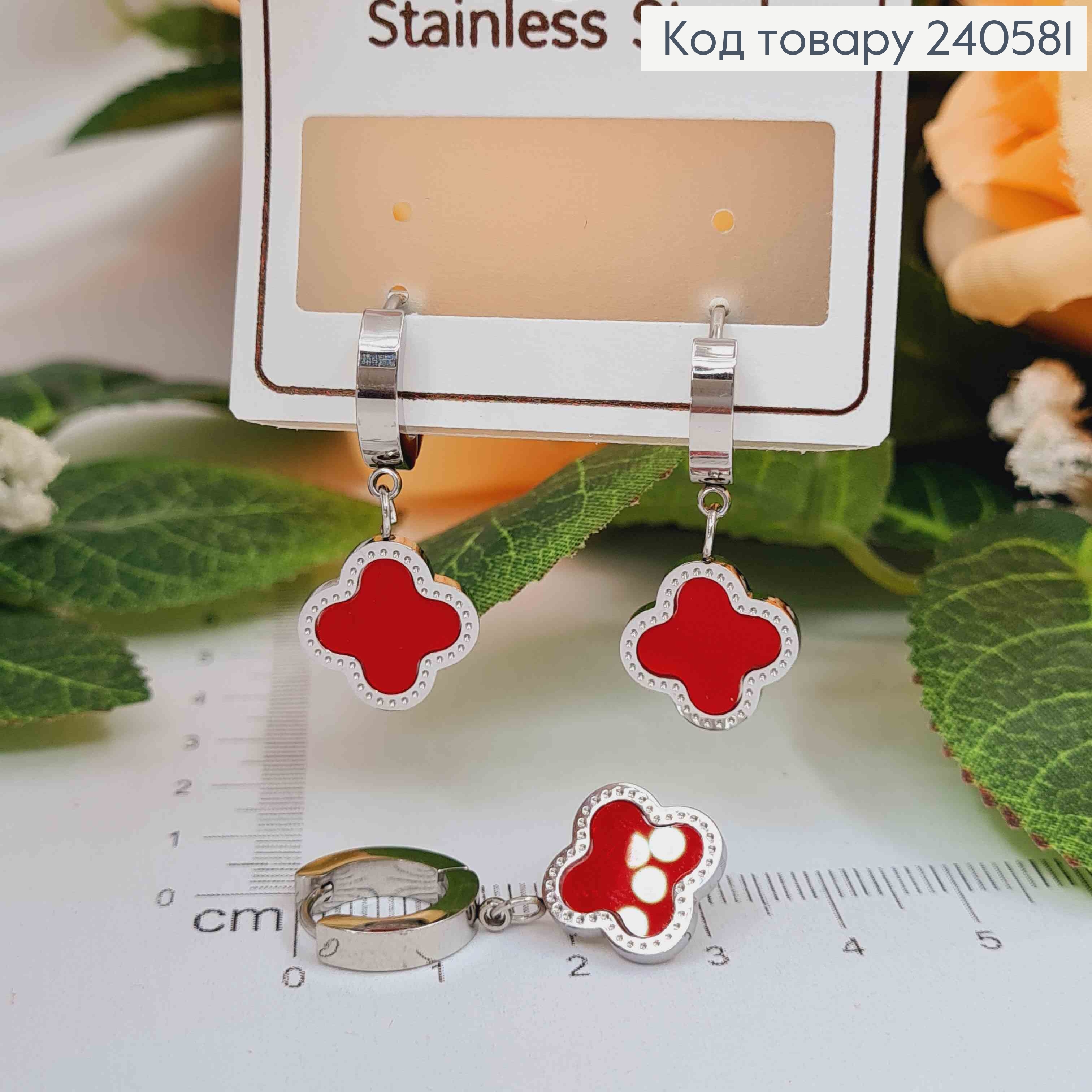 Серьги кольца серебряного цвета, с красной эмалью, "Van Cleef", 1,6см, сталь Stainless Steel 260054 фото 1