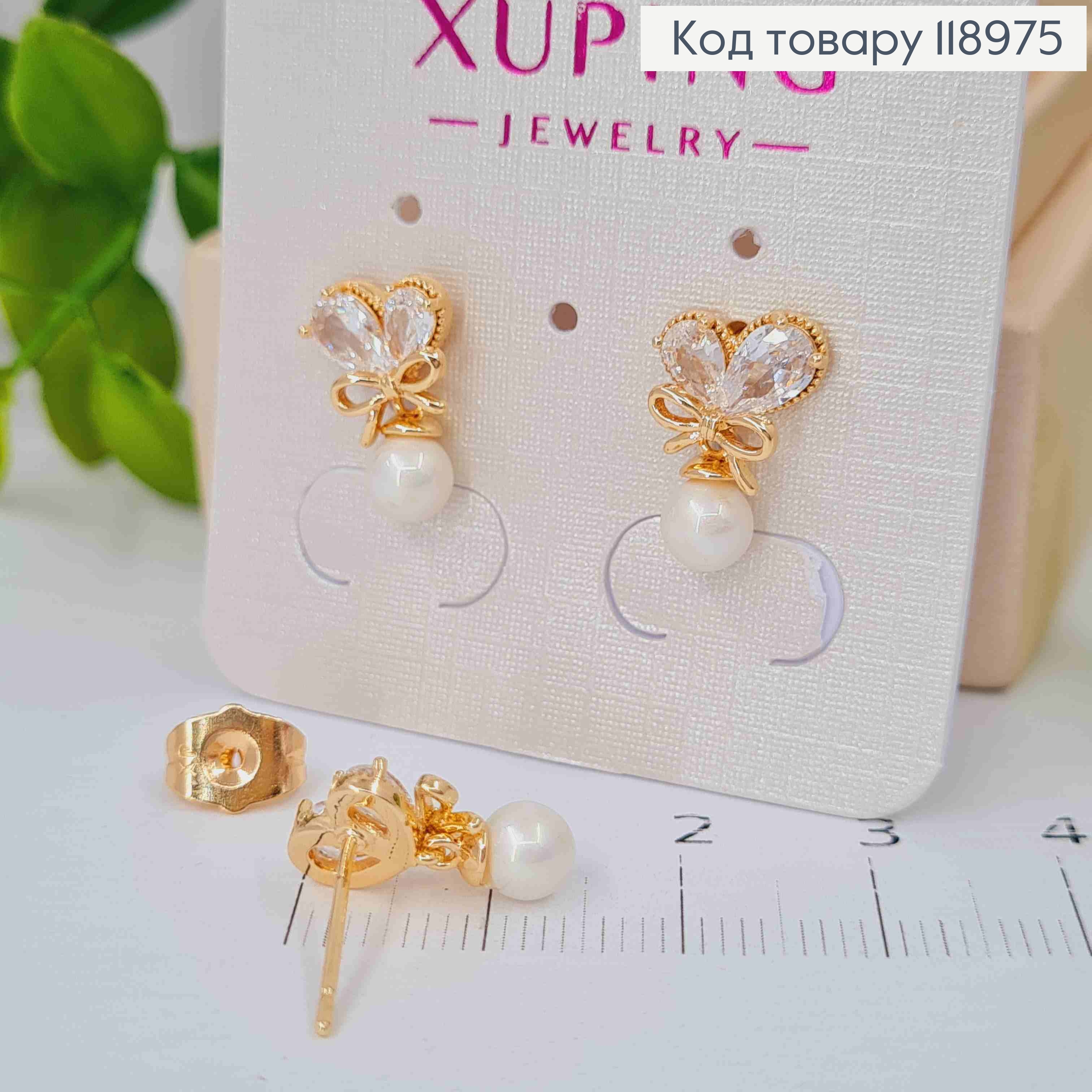 Серьги гвоздики Сердце из камней с подвесной жемчужиной, длина 1,5см, Xuping 18K 118975 фото 2