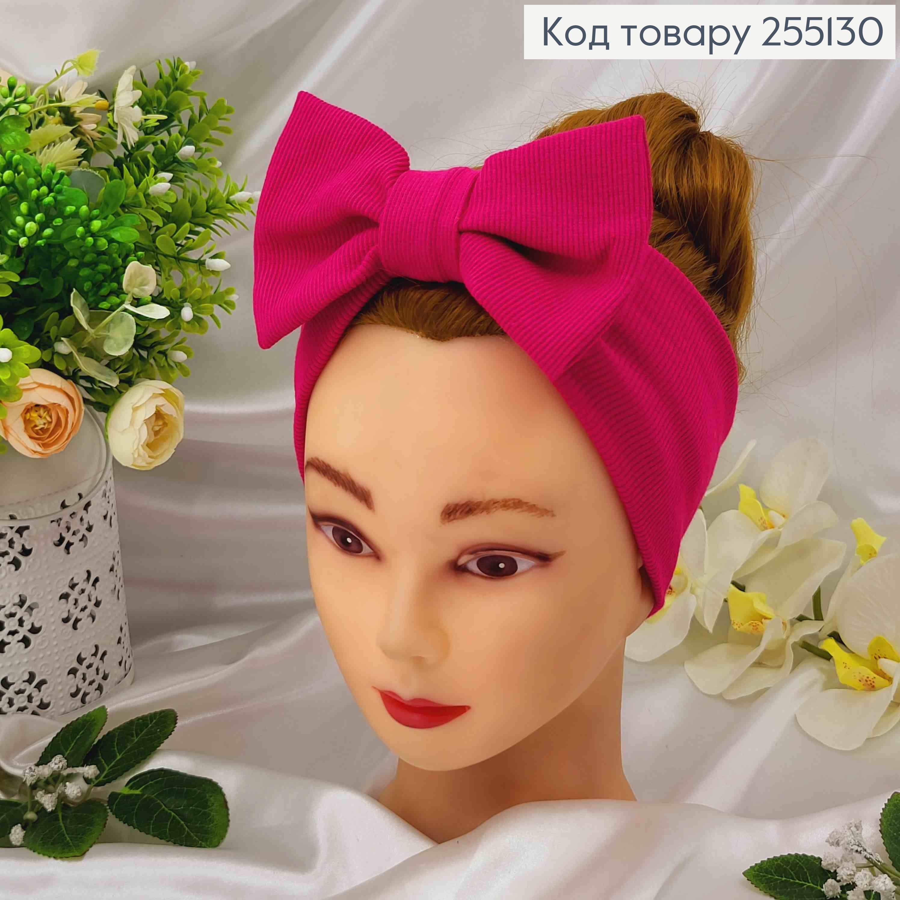 Пов'язка Бант, дитяча рубчик, Малинового кольору, 19*8см, ручна робота, Україна 275084 фото 2