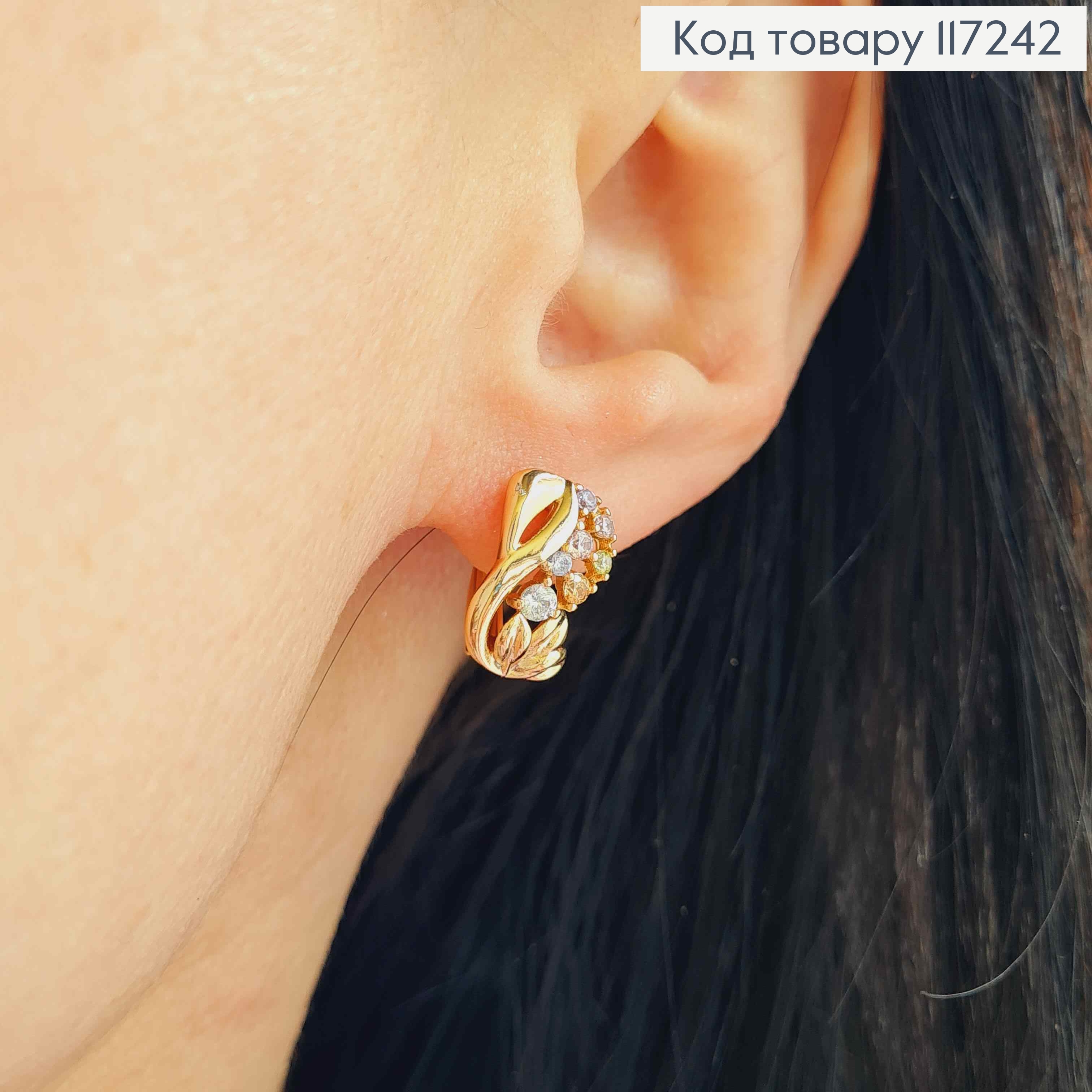 Сережки Безкінечність з гілочкою із камінців, висота 1,5см, англійська застібка  XUPING 18K 117242 фото 2