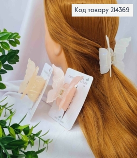 Краб пластик (акрил) "Бабочка", 8*7см, Светло-перламутровые цвета в ассортименте. 214369 фото