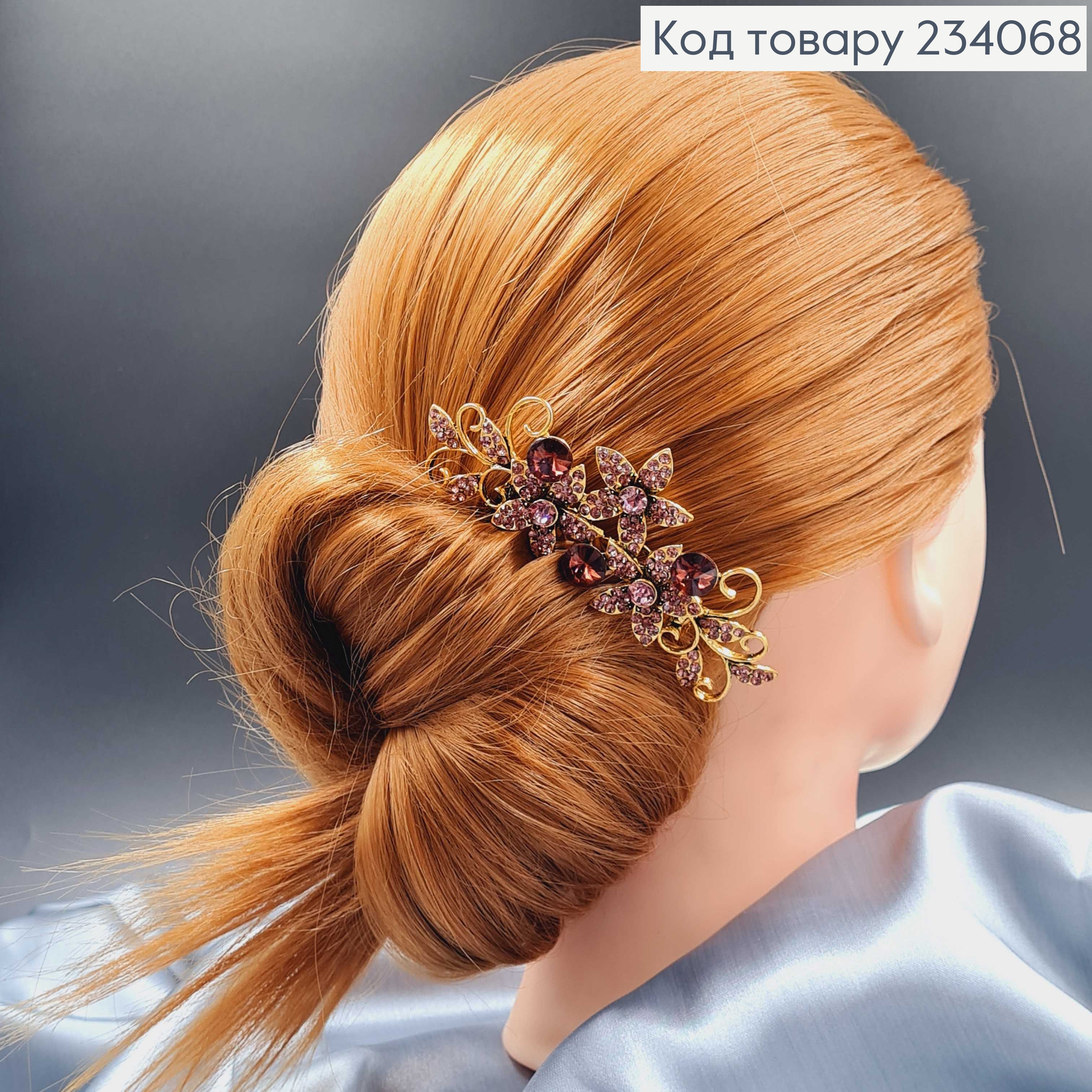 Гребень для волос "Цветочек" под золото, с камешками розового цвета 10см. 234068 фото 1