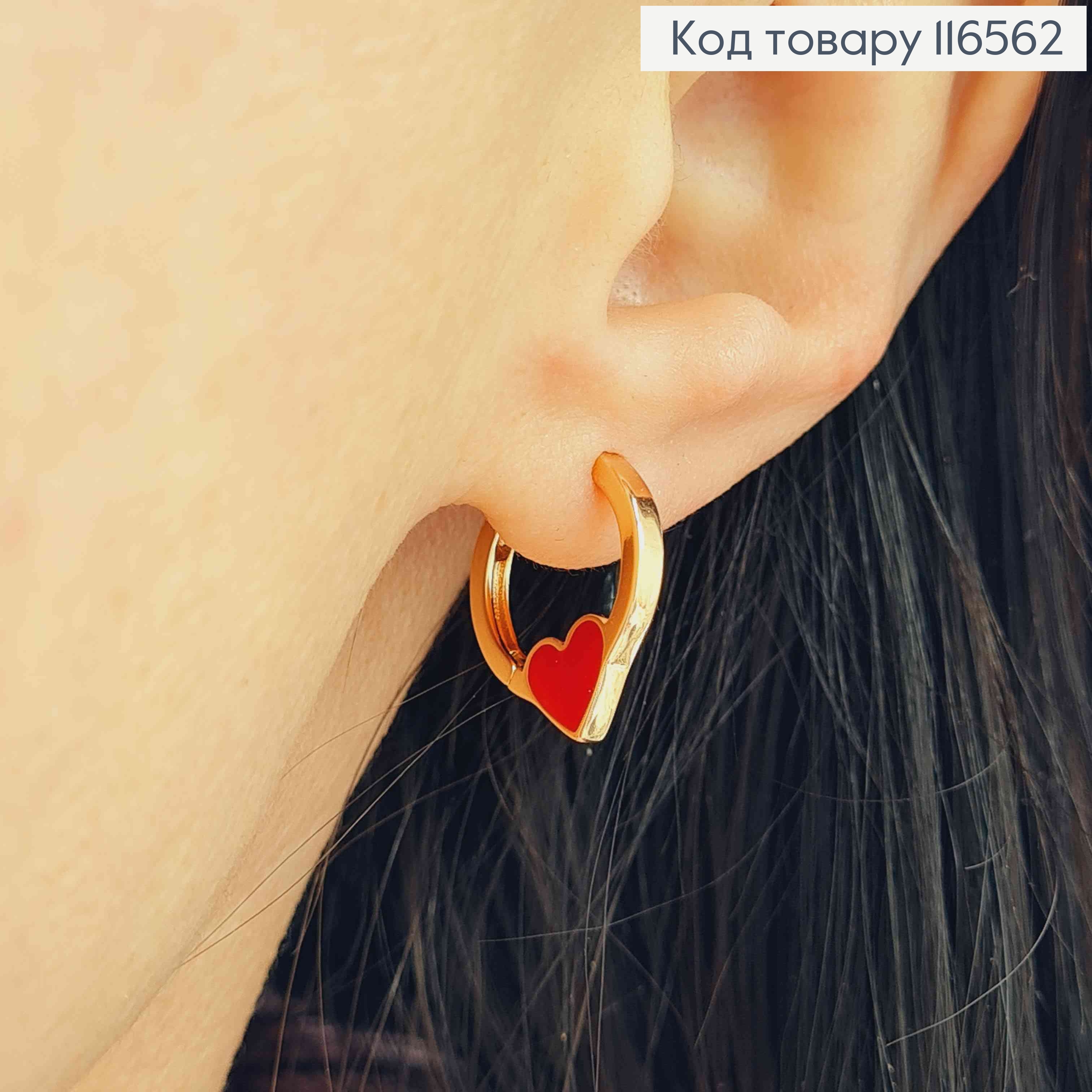Серьги кольца 1,5см, с сердечком с красной эмалью, Xuping 18K 116562 фото 2