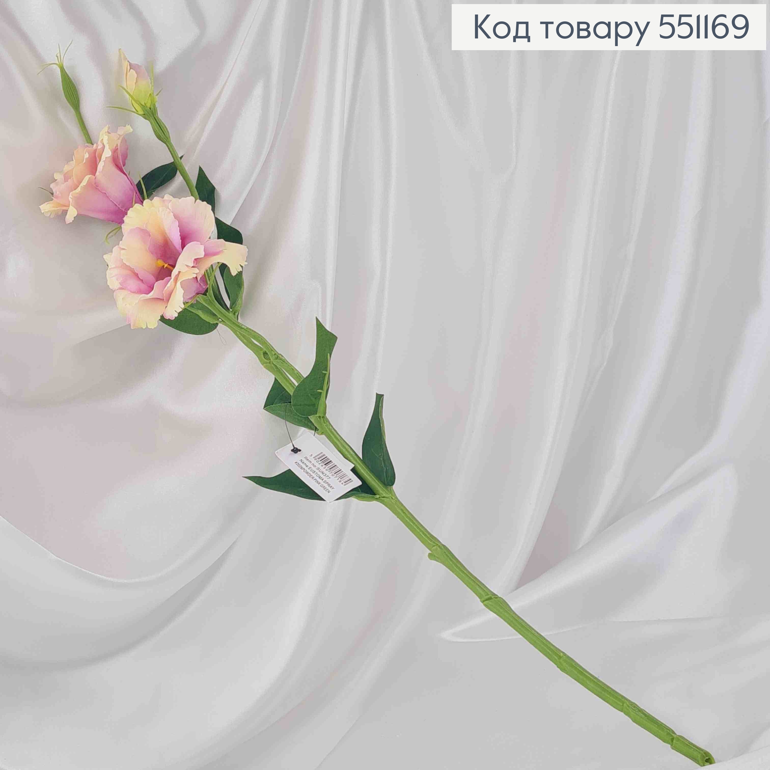 Искусственный цветок Эустомы, МОЛОЧНО-ФИОЛЕТОВАЯ, 2 цветка + 1 бутон, на металлическом стержне, 66см 551169 фото 1