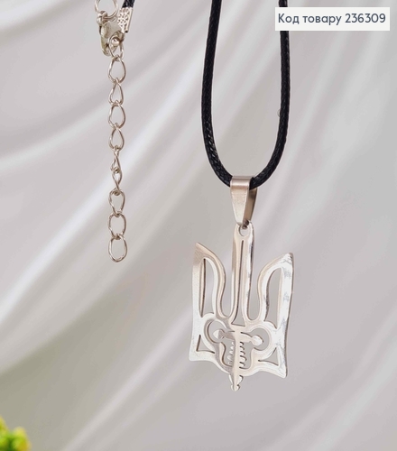 Шнурок из экокожи с подвеской Трезубцем (Меч) серебряного цвета з нерж.стал. 4см, дл. 45+5 см 236309 фото 3
