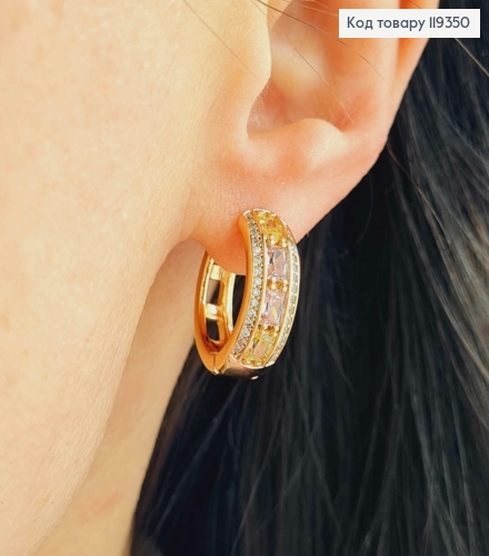 Серьги кольца "ВИНОЧОК" с Разноцветными камешками, диаметр 1,9см, ширина 7мм, XUPING 18K 119350 фото 1