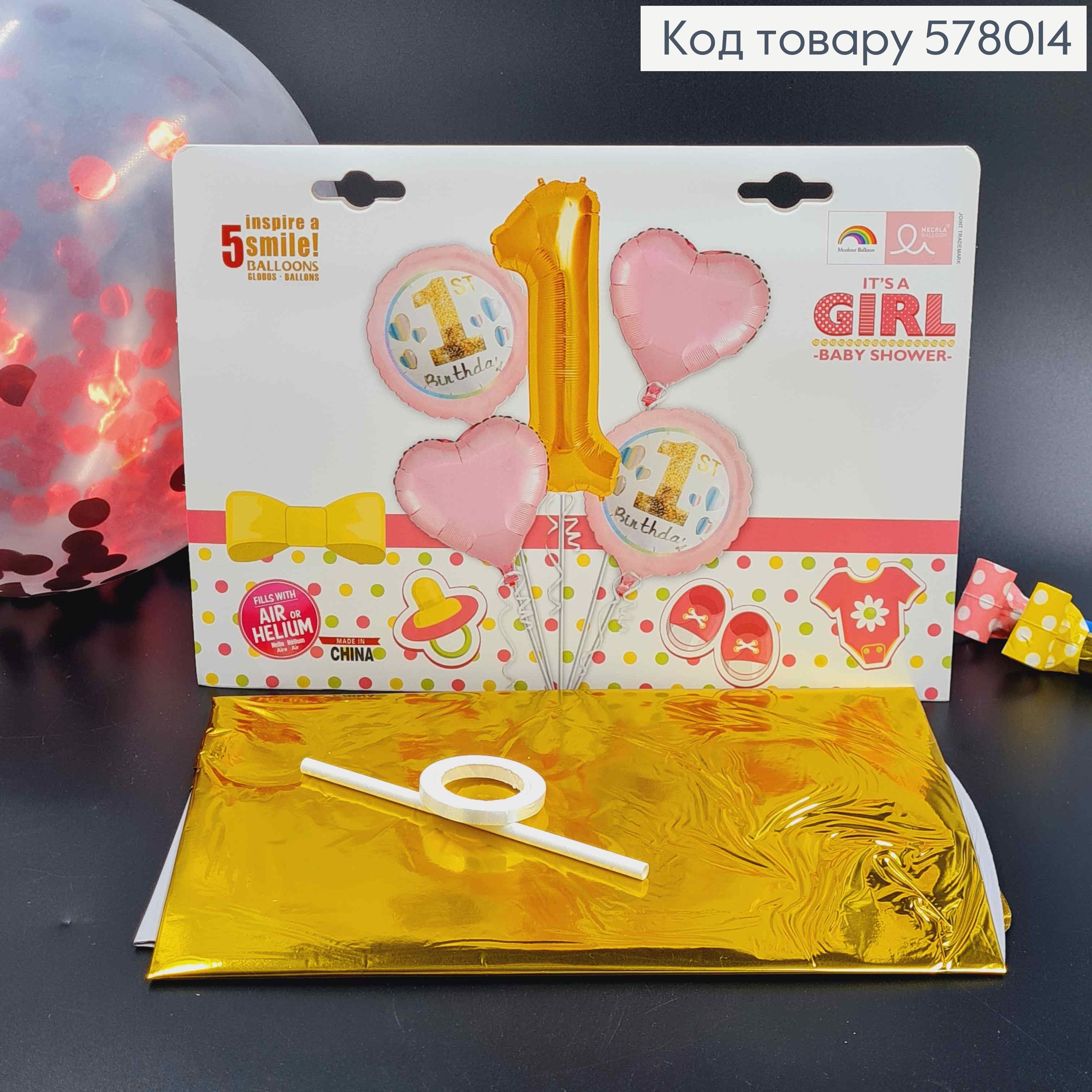 Набор фольгированных шаров для девочки "One", 4шт+1шт(один) 578014 фото 1