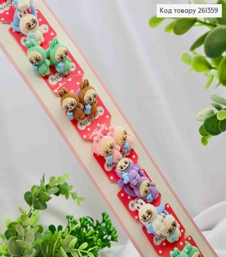 Набор резинок (20шт), LABUBU, Яркие цвета, резинка 2см, фигурки 3см 261359 фото 1