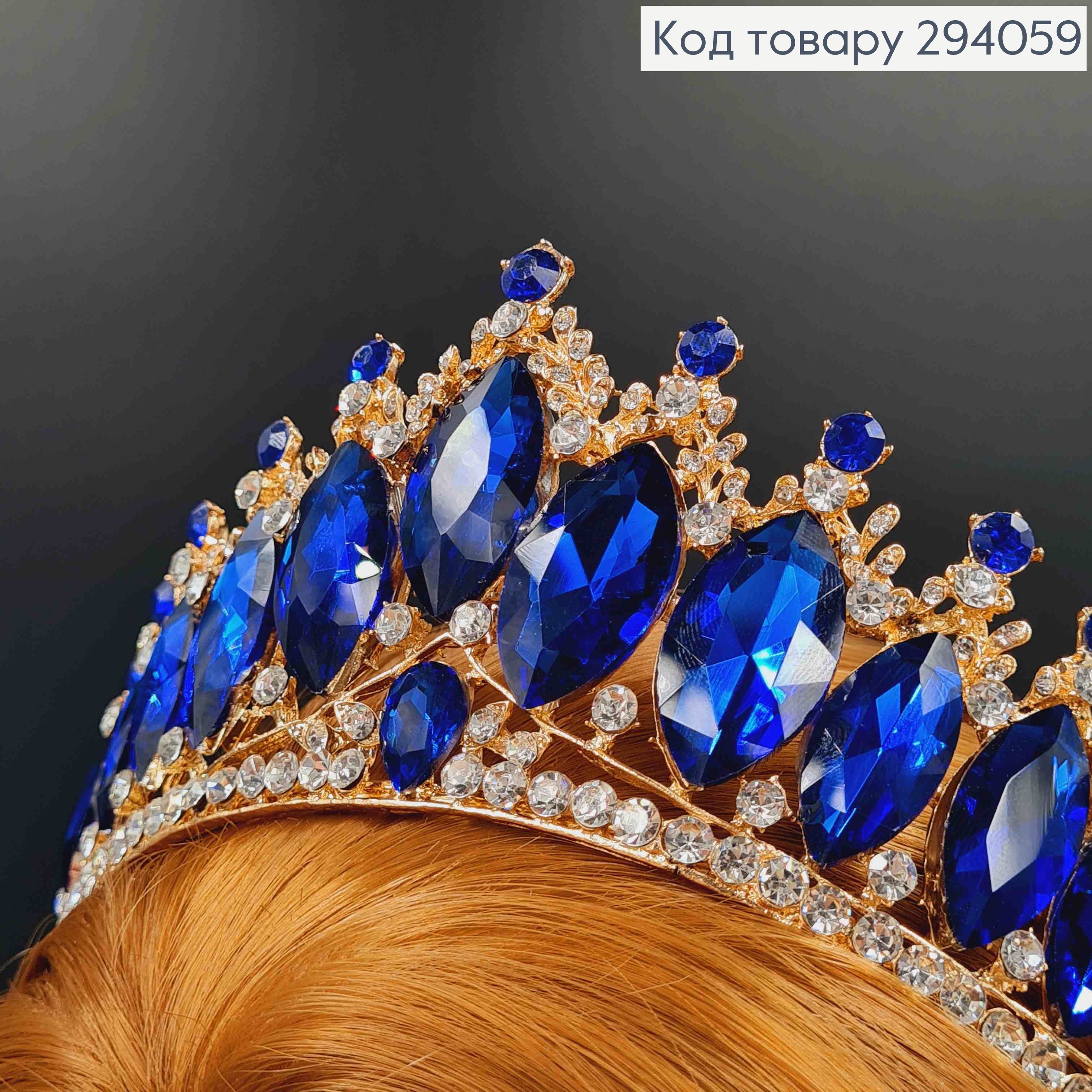 Тиара под золото, "Роксолана" с синими камешками. 294059 фото 3