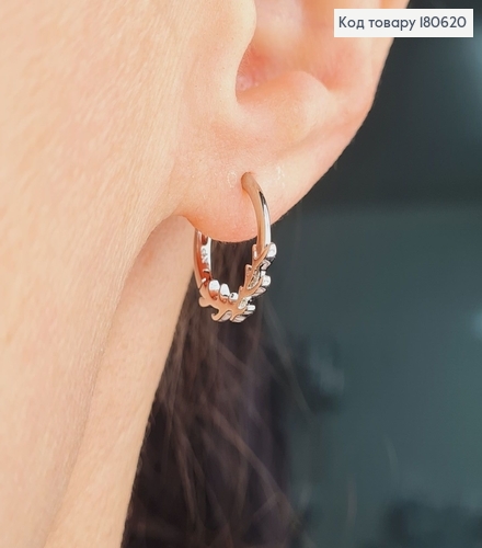 Серьги кольца родированые Веточки Хuping 180620 фото 2