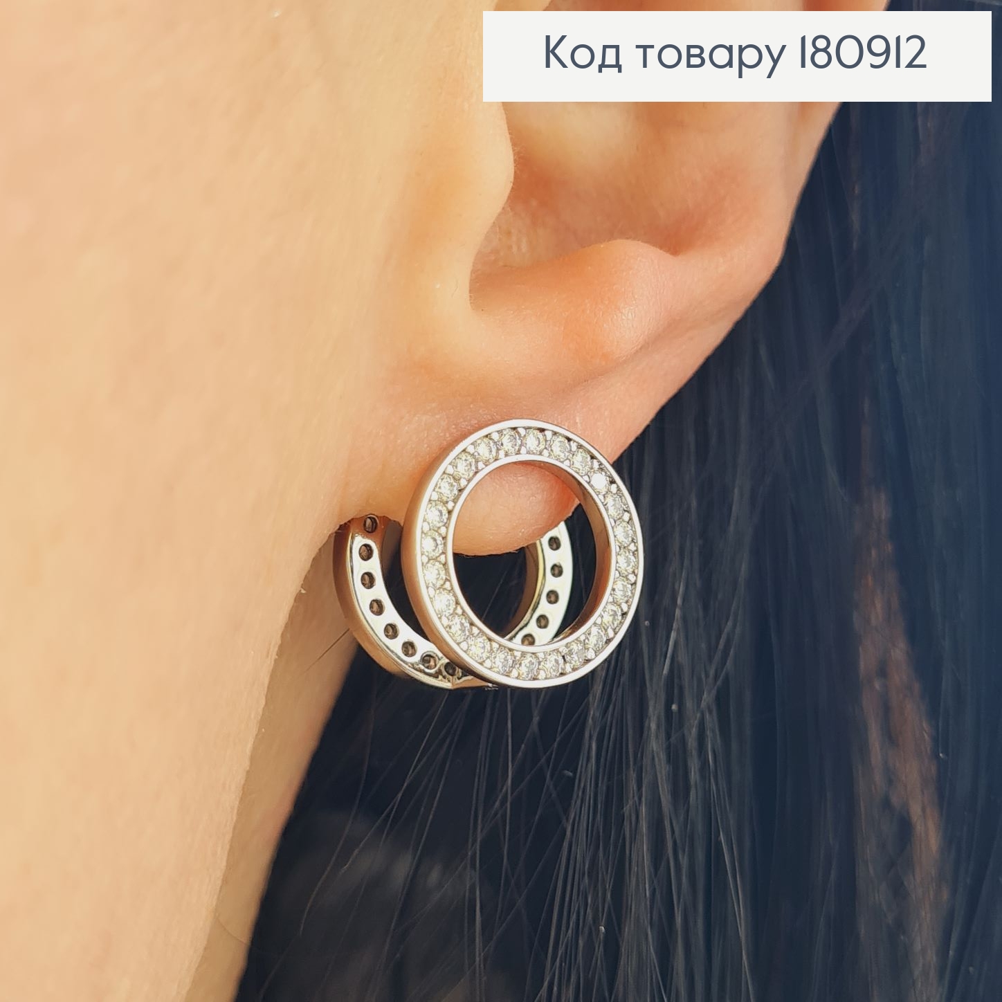 Сережки родовані кільця Подвійні в камінцях, 1,5*1,5см, Xuping 180912 фото 2