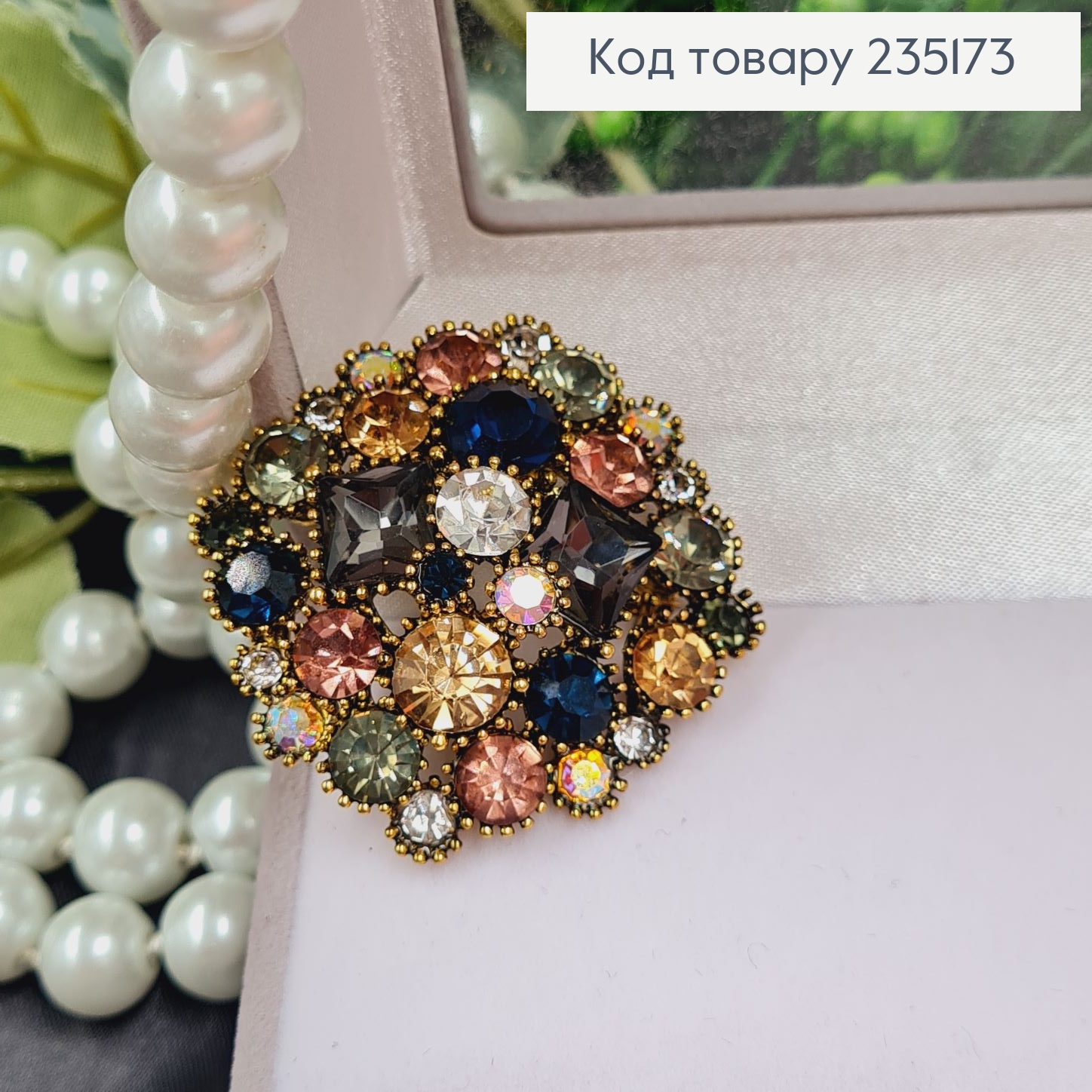 Брошка метал Кристал с разноцветными камушками 4,5х4,5см 235173 фото 2