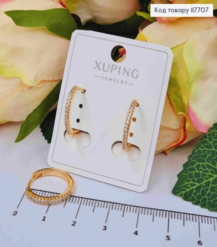 Серьги кольца украшены Блестящими камешками, 1,8см, Xuping 18K 117707 фото 1