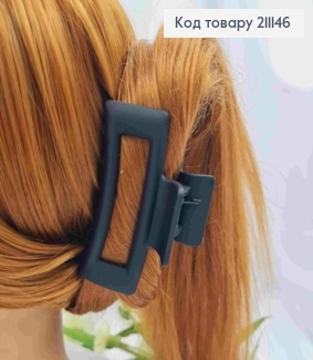 Краб пластик матовый прямоугольный, 8,5см, Черного цвета 211146 фото