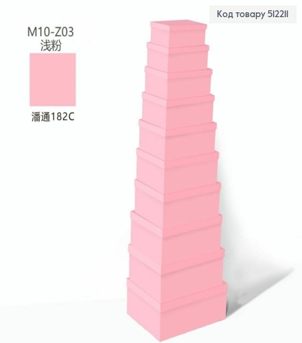 Набор коробок (10шт) цвета ПУДРЫ (размеры от 38*29*16 см до 19*13*7,5см) 512211 фото 1