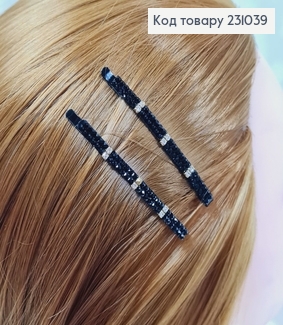 Заколка невидимка металл черная с камнями в 2 ряда 6 см 2 шт / уп цена за уп. 231039 фото