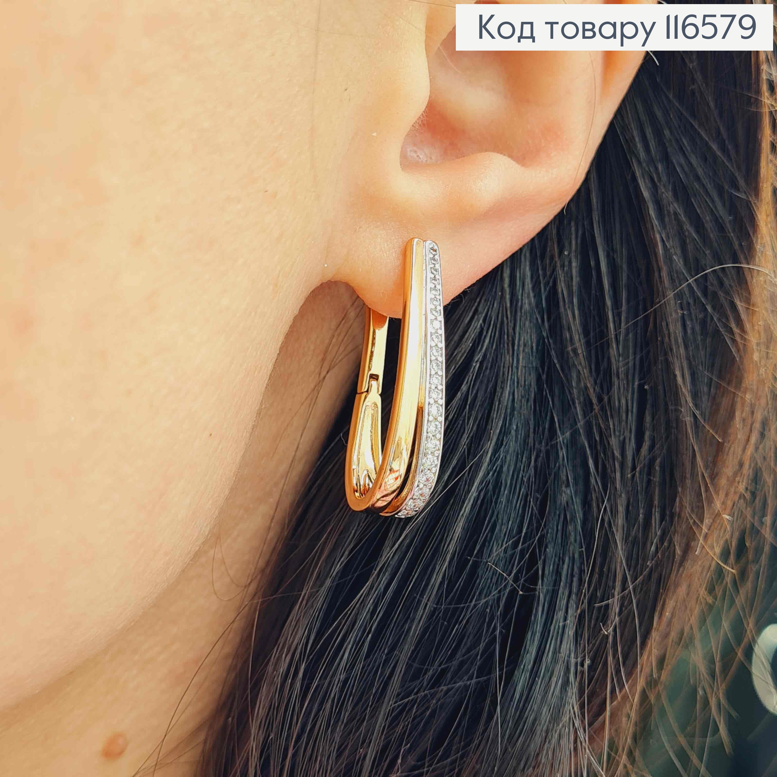 Серьги дуга, с линией камешков, 2,5см, Xuping 18K 116579 фото 2