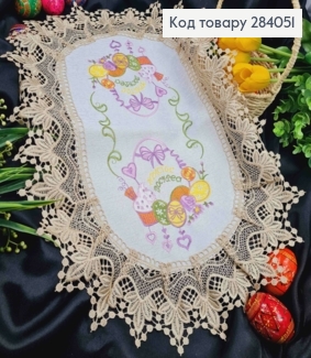 Великодня серветка БІЛА, з Бежевим мереживом та яскравою вишивкою "Христос Воскрес", овальна 40*60см 284051 фото