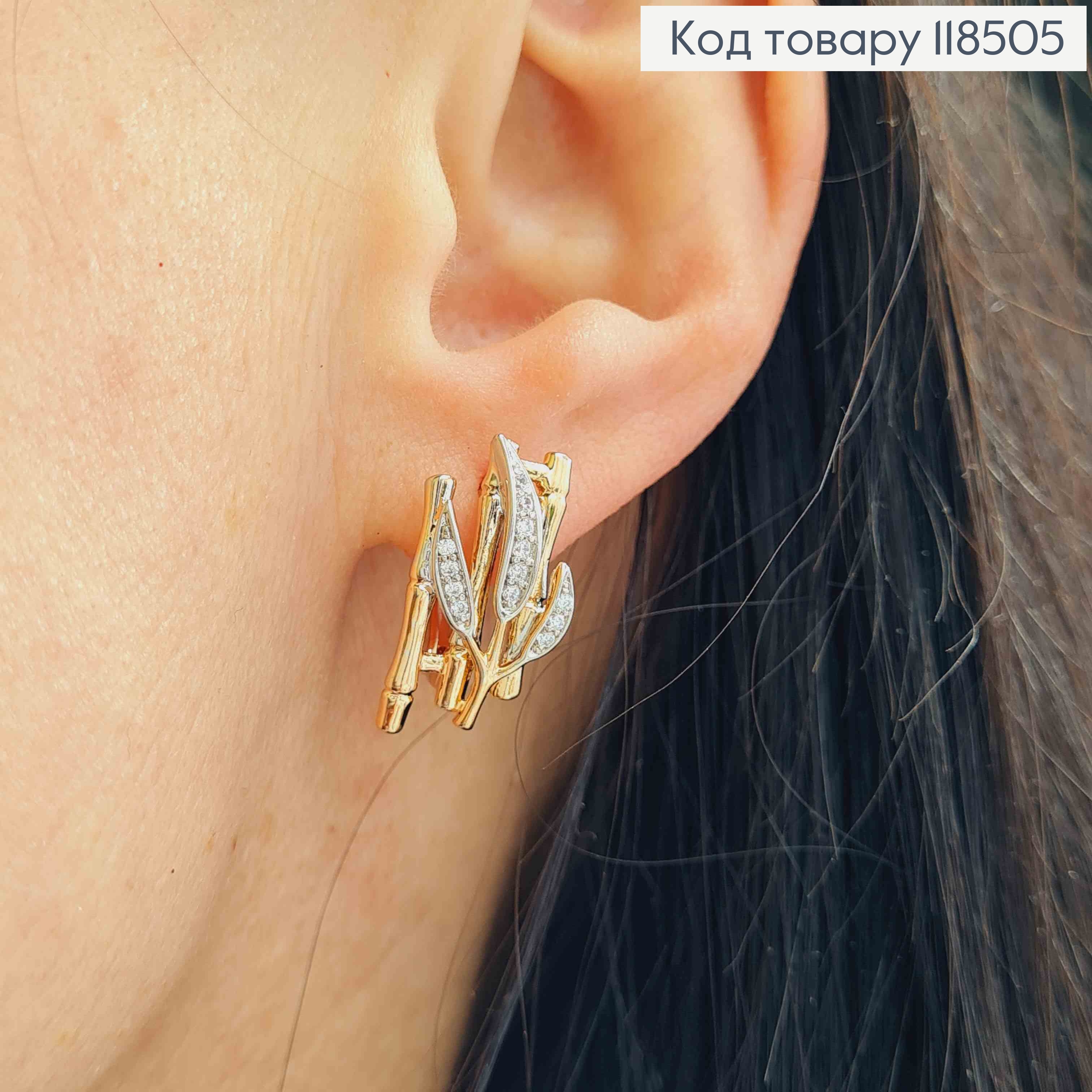 Серьги "Бамбуковая веточка" с Блестящими камешками, 1,9см, английская застежка, Xuping 18К 118505 фото 2