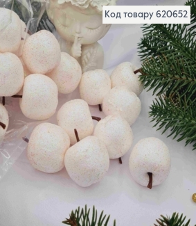 Декор Новогодний, "ЯБЛОЧКО" (пенопластовое), БЕЛОГО цвета с Блеском, 3см 620652 фото