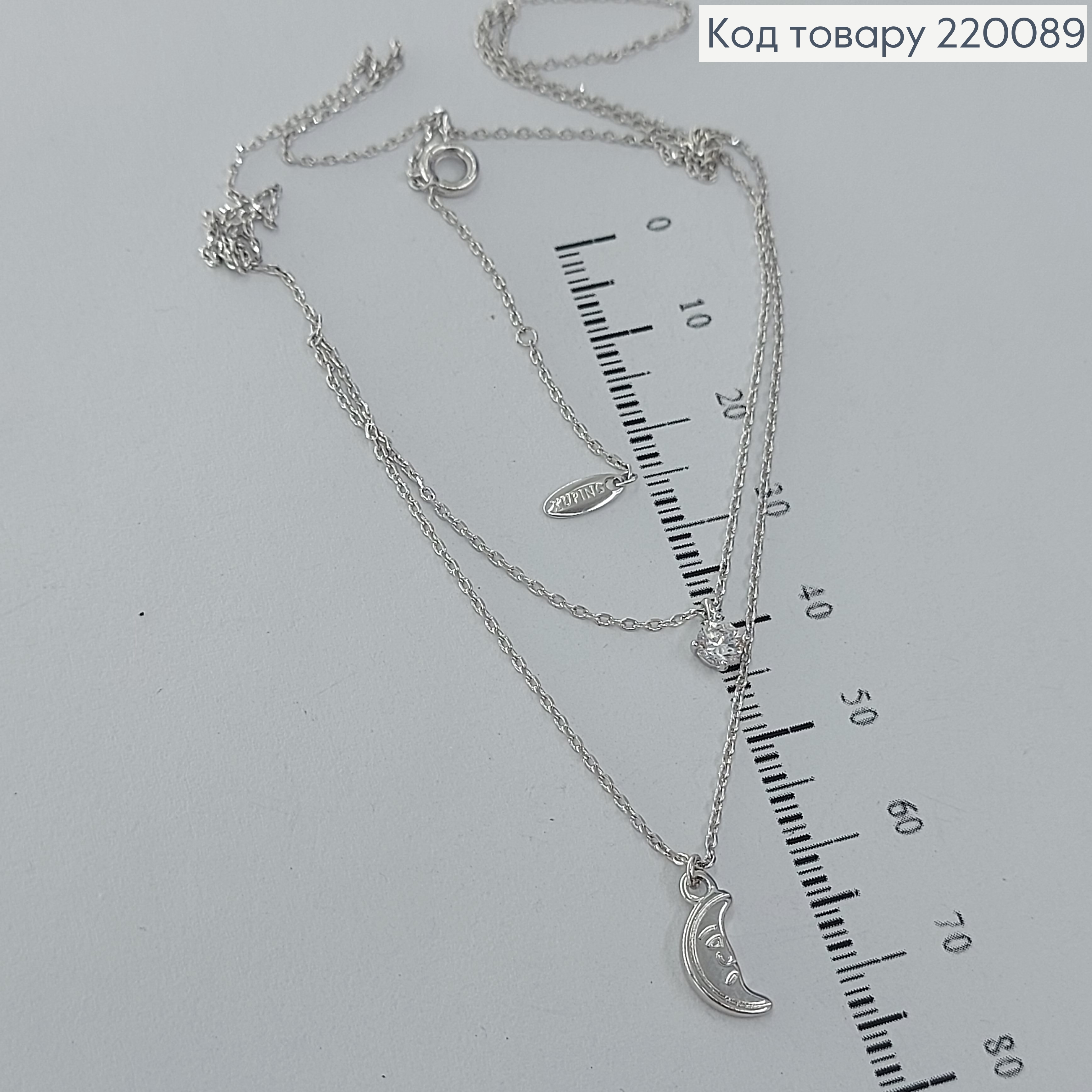 Подвеска Луна с камнями 40 + 4 см родироване медзолото Xuping 220089 фото 2